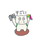 ベベニャンは休暇中です（個別スタンプ：27）