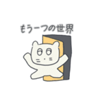 ベベニャンは休暇中です（個別スタンプ：29）