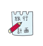 ベベニャンは休暇中です（個別スタンプ：30）