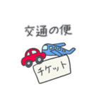 ベベニャンは休暇中です（個別スタンプ：31）