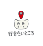 ベベニャンは休暇中です（個別スタンプ：32）