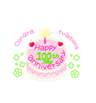 きれいなお祝いケーキ (英語)（個別スタンプ：13）