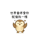 癒しフクロウの心語メモ（アニメ版）（個別スタンプ：3）