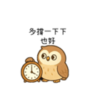 癒しフクロウの心語メモ（アニメ版）（個別スタンプ：4）