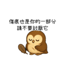 癒しフクロウの心語メモ（アニメ版）（個別スタンプ：5）