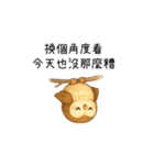 癒しフクロウの心語メモ（アニメ版）（個別スタンプ：15）