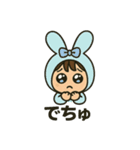 少年かんちゃんと時々れなちゃん（個別スタンプ：9）