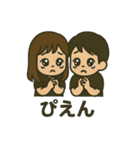 少年かんちゃんと時々れなちゃん（個別スタンプ：13）