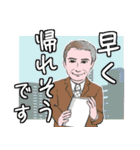 シニア紳士用 デカ文字 連絡、 No.117（個別スタンプ：2）