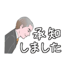 シニア紳士用 デカ文字 連絡、 No.117（個別スタンプ：3）