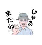 シニア紳士用 デカ文字 連絡、 No.117（個別スタンプ：7）