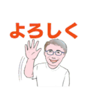 シニア紳士用 デカ文字 連絡、 No.117（個別スタンプ：8）