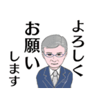 シニア紳士用 デカ文字 連絡、 No.117（個別スタンプ：9）