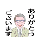 シニア紳士用 デカ文字 連絡、 No.117（個別スタンプ：11）