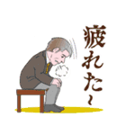 シニア紳士用 デカ文字 連絡、 No.117（個別スタンプ：13）