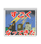 シニア紳士用 デカ文字 連絡、 No.117（個別スタンプ：14）