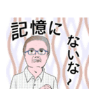 シニア紳士用 デカ文字 連絡、 No.117（個別スタンプ：16）