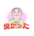 シニア紳士用 デカ文字 連絡、 No.117（個別スタンプ：17）
