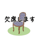 シニア紳士用 デカ文字 連絡、 No.117（個別スタンプ：20）