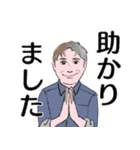 シニア紳士用 デカ文字 連絡、 No.117（個別スタンプ：21）