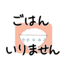 シニア紳士用 デカ文字 連絡、 No.117（個別スタンプ：23）