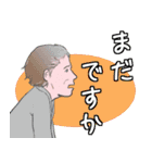シニア紳士用 デカ文字 連絡、 No.117（個別スタンプ：24）