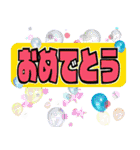 シニア紳士用 デカ文字 連絡、 No.117（個別スタンプ：27）