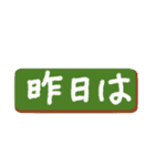 シニア紳士用 デカ文字 連絡、 No.117（個別スタンプ：32）