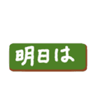 シニア紳士用 デカ文字 連絡、 No.117（個別スタンプ：36）