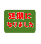 シニア紳士用 デカ文字 連絡、 No.117（個別スタンプ：39）