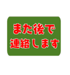 シニア紳士用 デカ文字 連絡、 No.117（個別スタンプ：40）