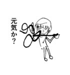 マルとカミのスタンプ 1（個別スタンプ：7）
