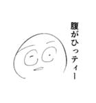 マルとカミのスタンプ 1（個別スタンプ：10）
