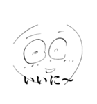 マルとカミのスタンプ 1（個別スタンプ：16）