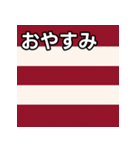 馬主風模様スタンプ2（個別スタンプ：7）