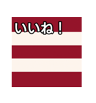 馬主風模様スタンプ2（個別スタンプ：8）