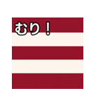 馬主風模様スタンプ2（個別スタンプ：10）