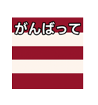 馬主風模様スタンプ2（個別スタンプ：11）