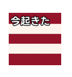 馬主風模様スタンプ2（個別スタンプ：13）