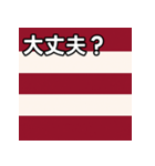 馬主風模様スタンプ2（個別スタンプ：16）