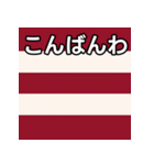 馬主風模様スタンプ2（個別スタンプ：18）