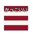 馬主風模様スタンプ2（個別スタンプ：21）