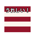 馬主風模様スタンプ2（個別スタンプ：24）