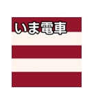 馬主風模様スタンプ2（個別スタンプ：27）
