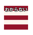 馬主風模様スタンプ2（個別スタンプ：30）
