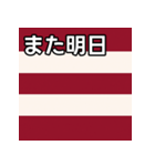 馬主風模様スタンプ2（個別スタンプ：32）