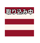 馬主風模様スタンプ2（個別スタンプ：33）