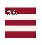 馬主風模様スタンプ2（個別スタンプ：38）