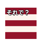 馬主風模様スタンプ2（個別スタンプ：39）