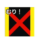 馬主風模様スタンプ1（個別スタンプ：10）